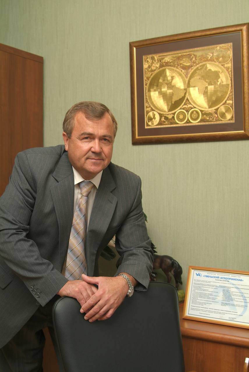 директор.jpg