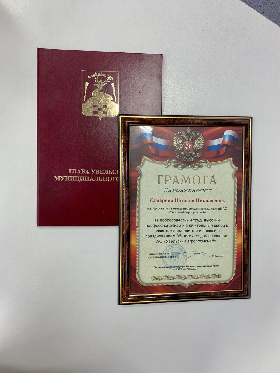 Нам 36 лет!!!